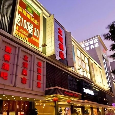 Friendship Hotel Shenzhen Exterior photo