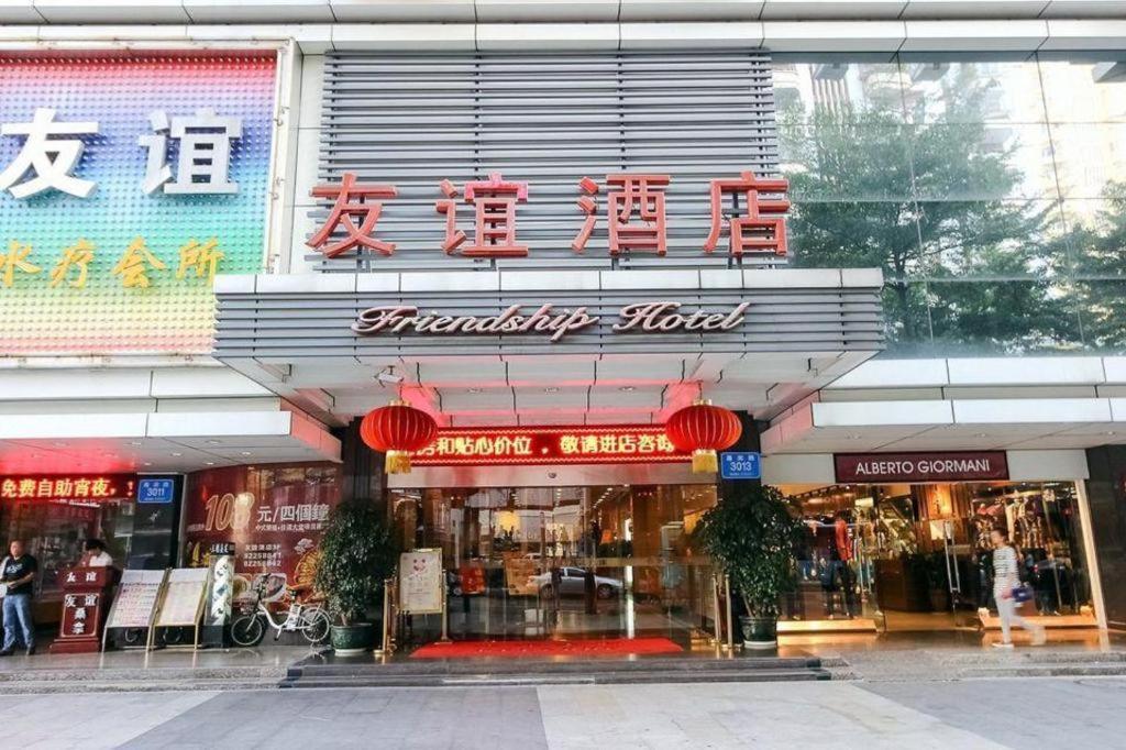 Friendship Hotel Shenzhen Exterior photo
